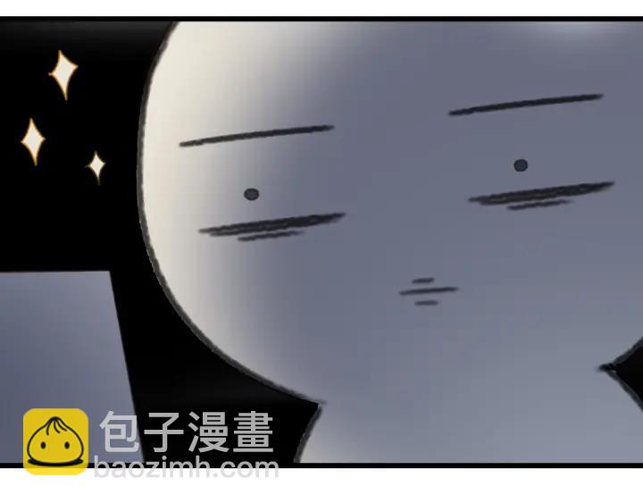 🍼带挂系统最为致命 16话 开启的方法 第12页