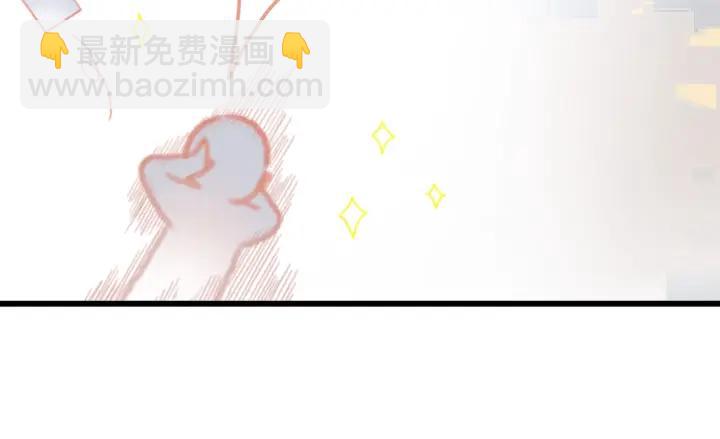 🍼带挂系统最为致命 16话 开启的方法 第17页