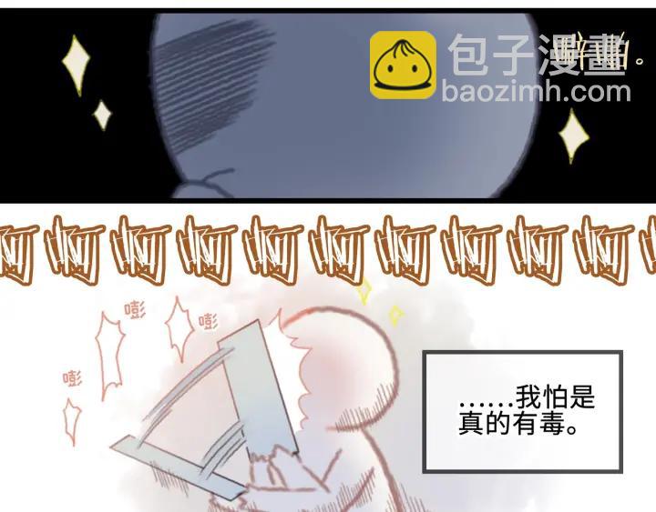 🍼带挂系统最为致命 16话 开启的方法 第23页