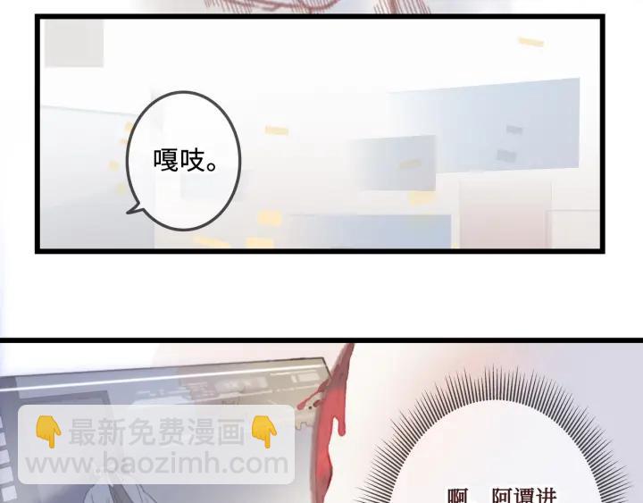 🍼带挂系统最为致命 16话 开启的方法 第24页