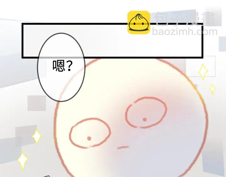 🍼带挂系统最为致命 16话 开启的方法 第29页
