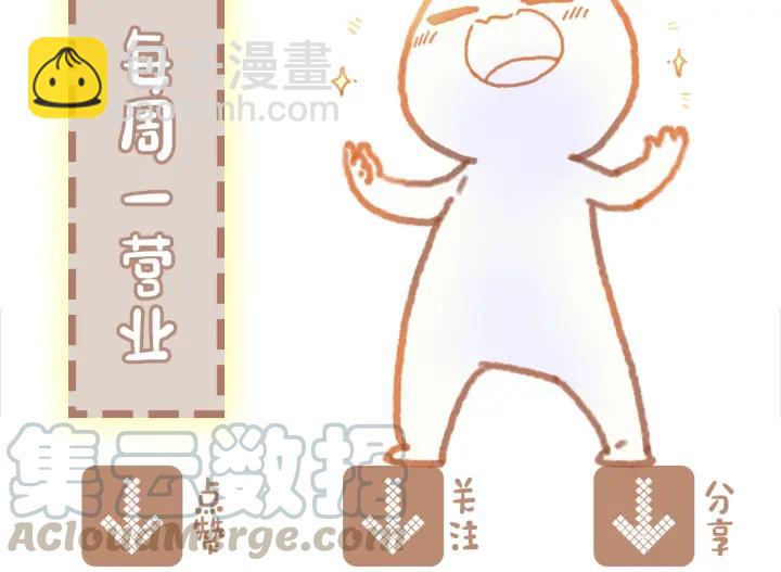 🍼带挂系统最为致命 16话 开启的方法 第34页