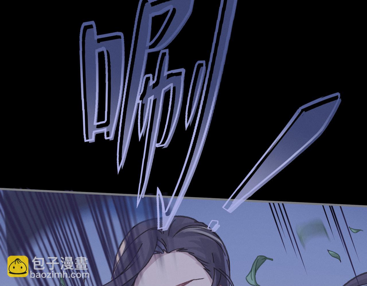 🍼带挂系统最为致命 君二番外·第14话 你怎么想的 第10页