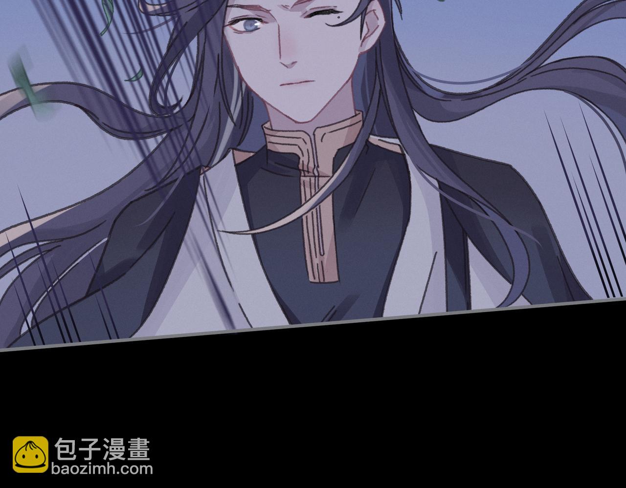 🍼带挂系统最为致命 君二番外·第14话 你怎么想的 第11页