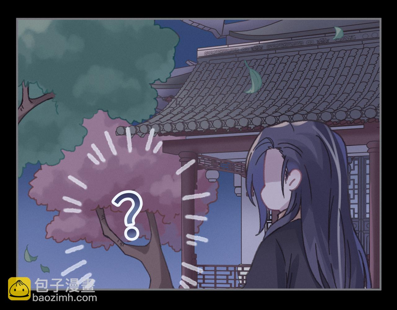 🍼带挂系统最为致命 君二番外·第14话 你怎么想的 第12页