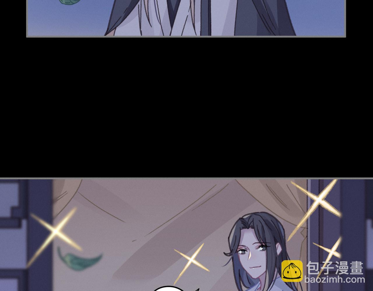 🍼带挂系统最为致命 君二番外·第14话 你怎么想的 第15页