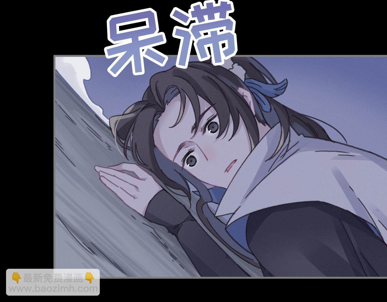 🍼带挂系统最为致命 君二番外·第14话 你怎么想的 第19页