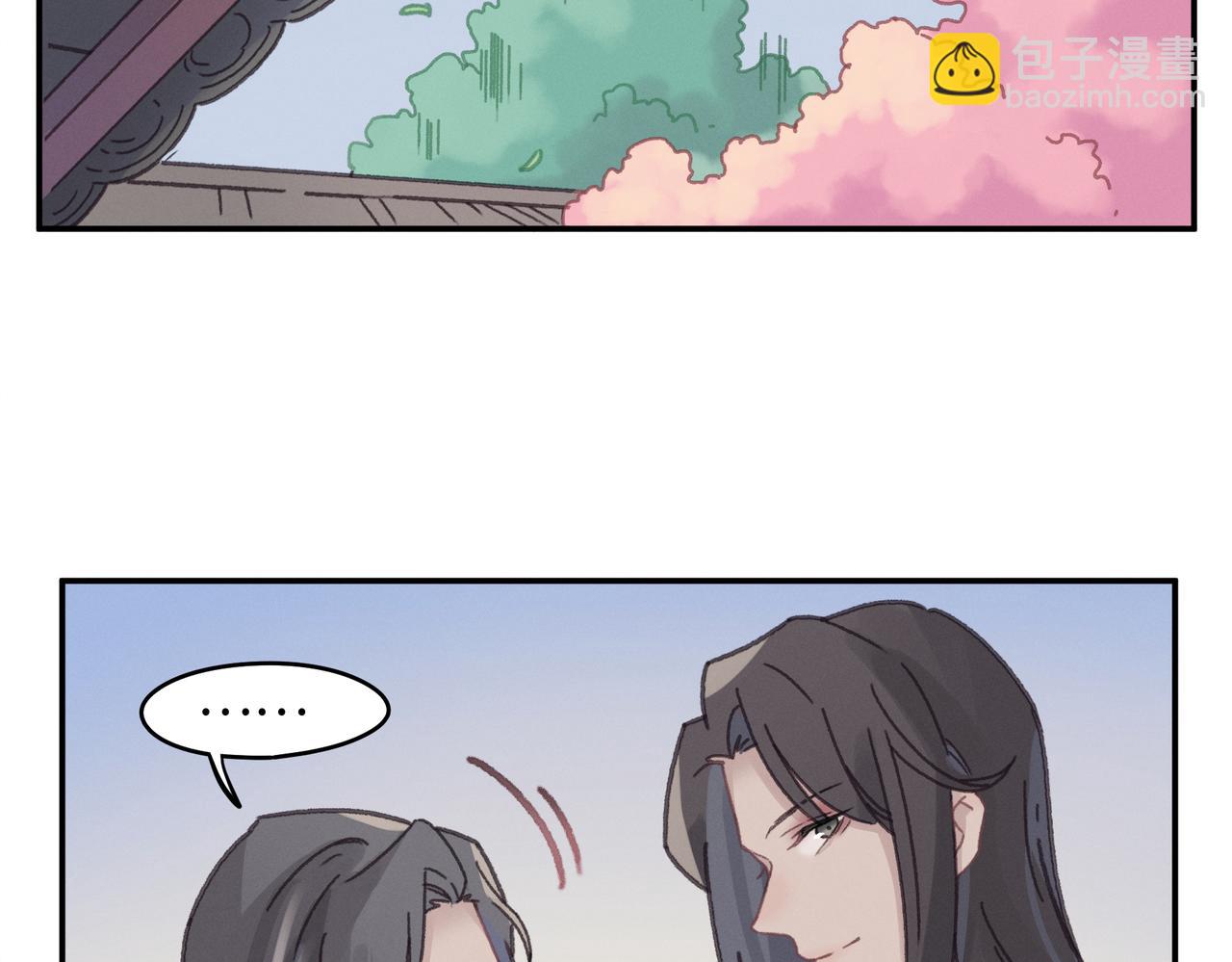 🍼带挂系统最为致命 君二番外·第14话 你怎么想的 第39页