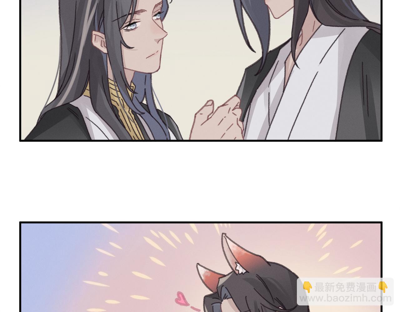 🍼带挂系统最为致命 君二番外·第14话 你怎么想的 第40页