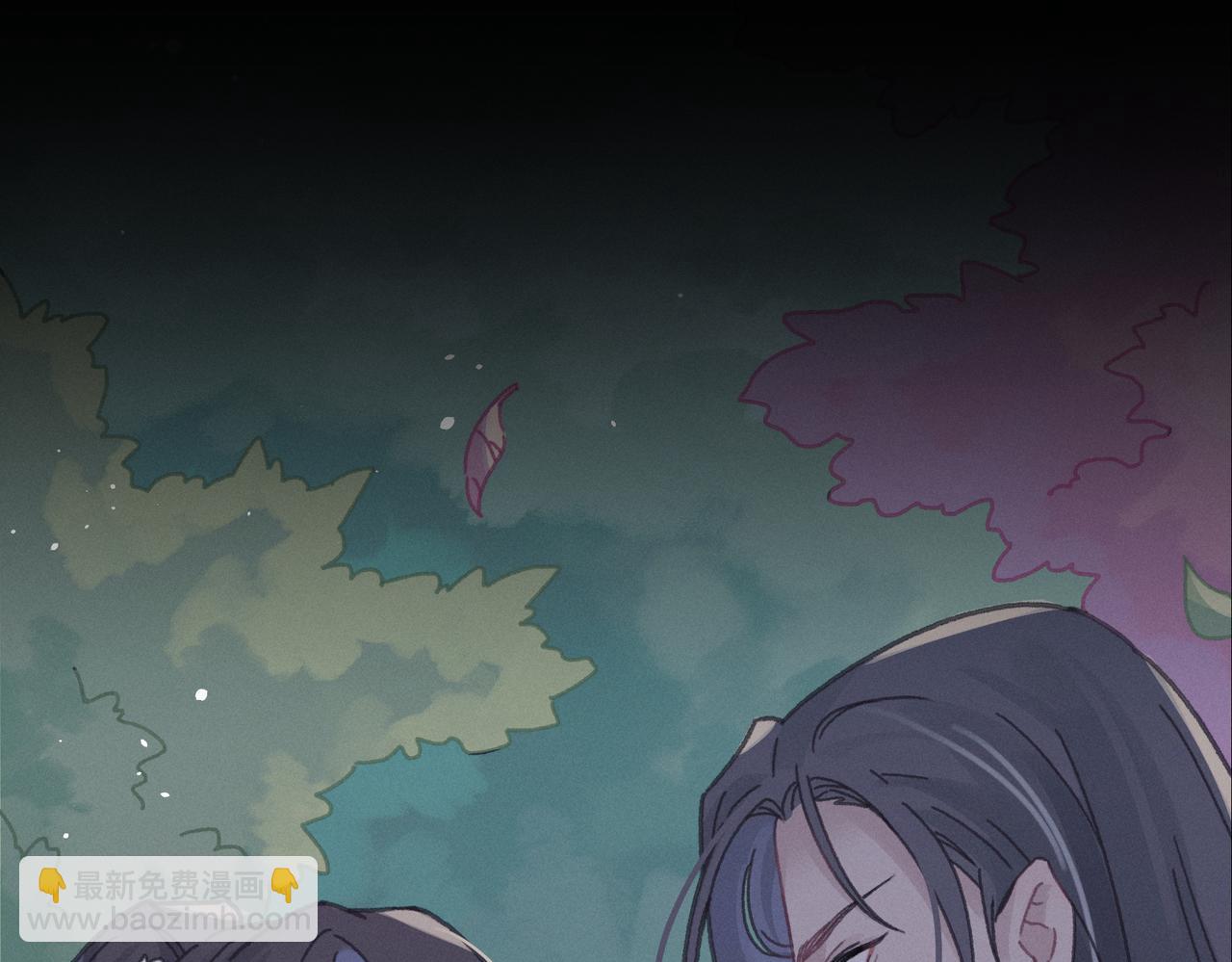 🍼带挂系统最为致命 君二番外·第14话 你怎么想的 第5页