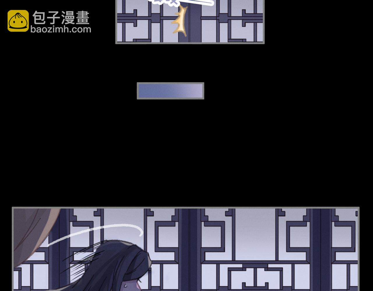 🍼带挂系统最为致命 君二番外·第14话 你怎么想的 第50页