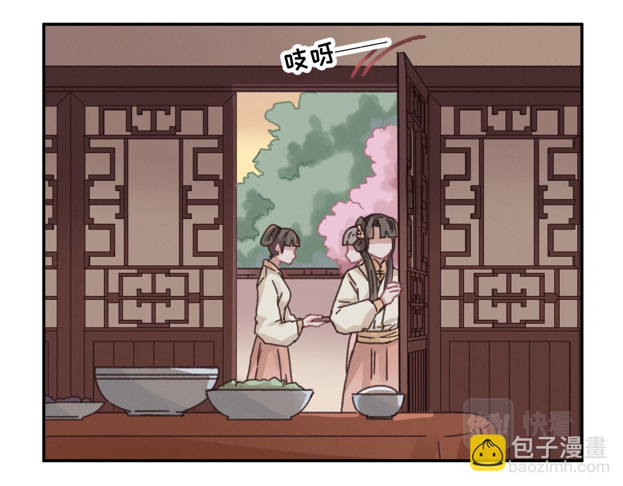 🍼带挂系统最为致命 君二番外·第16话 有阴谋！ 第10页