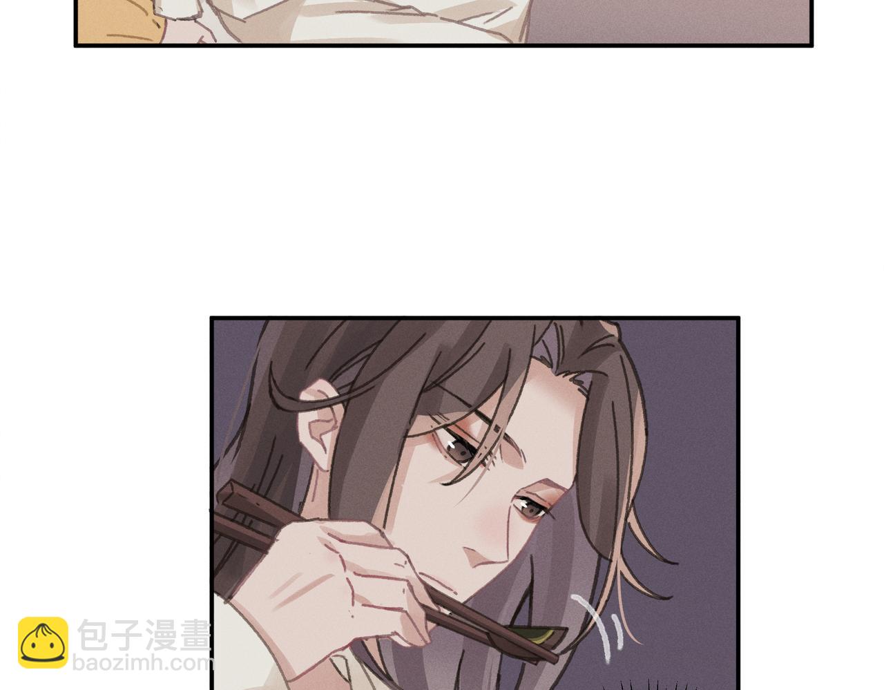 🍼带挂系统最为致命 君二番外·第16话 有阴谋！ 第14页