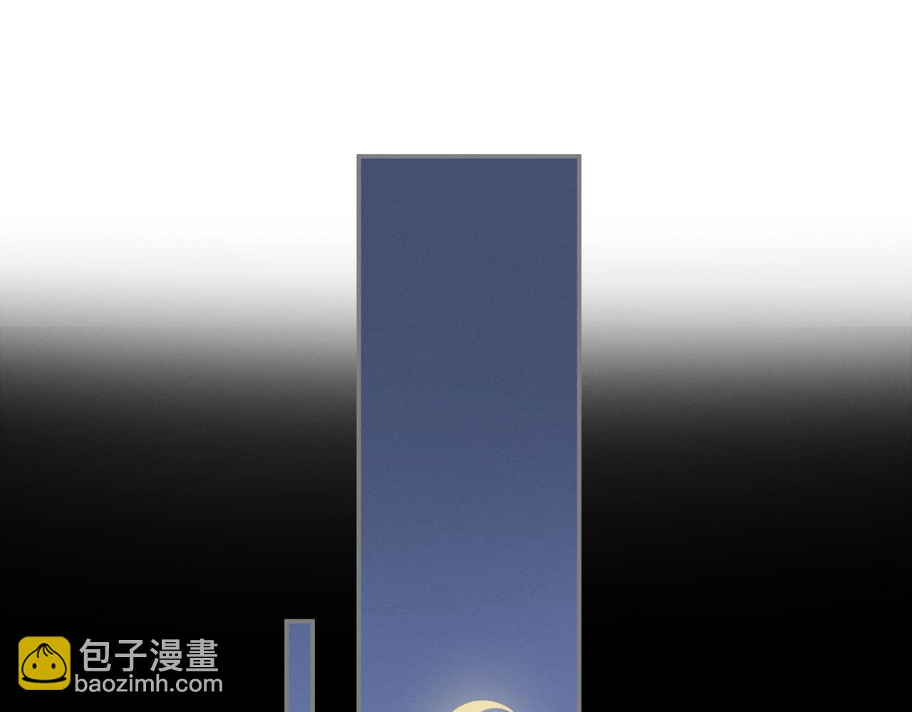 🍼带挂系统最为致命 君二番外·第16话 有阴谋！ 第21页