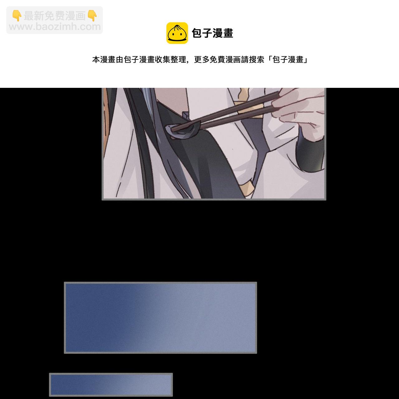 🍼带挂系统最为致命 君二番外·第16话 有阴谋！ 第27页