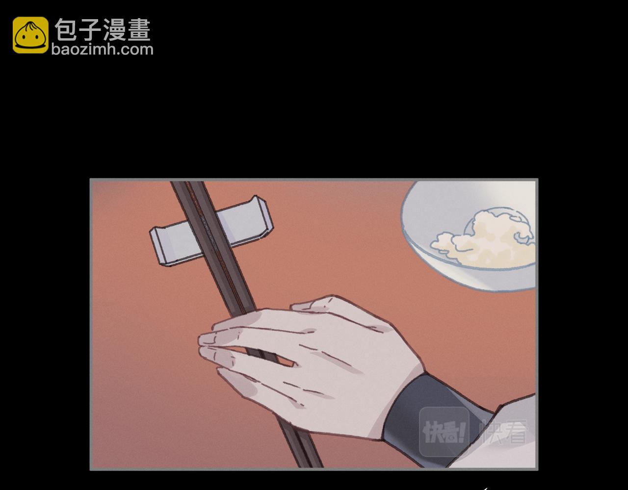 🍼带挂系统最为致命 君二番外·第16话 有阴谋！ 第28页