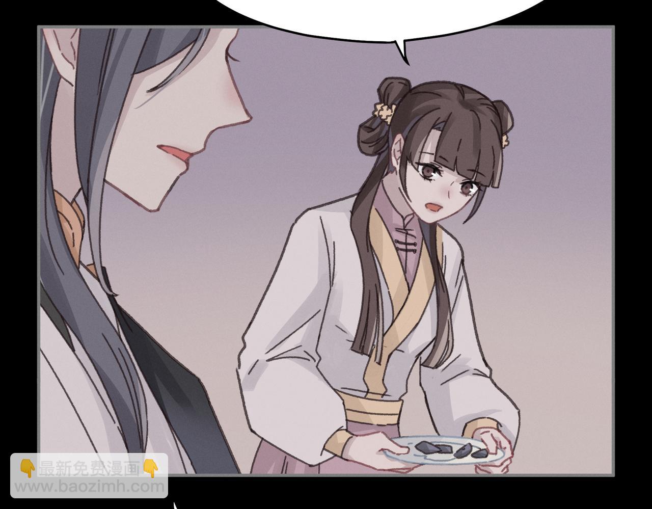 🍼带挂系统最为致命 君二番外·第16话 有阴谋！ 第30页