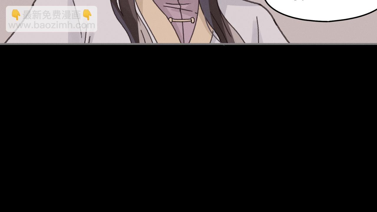 🍼带挂系统最为致命 君二番外·第16话 有阴谋！ 第32页