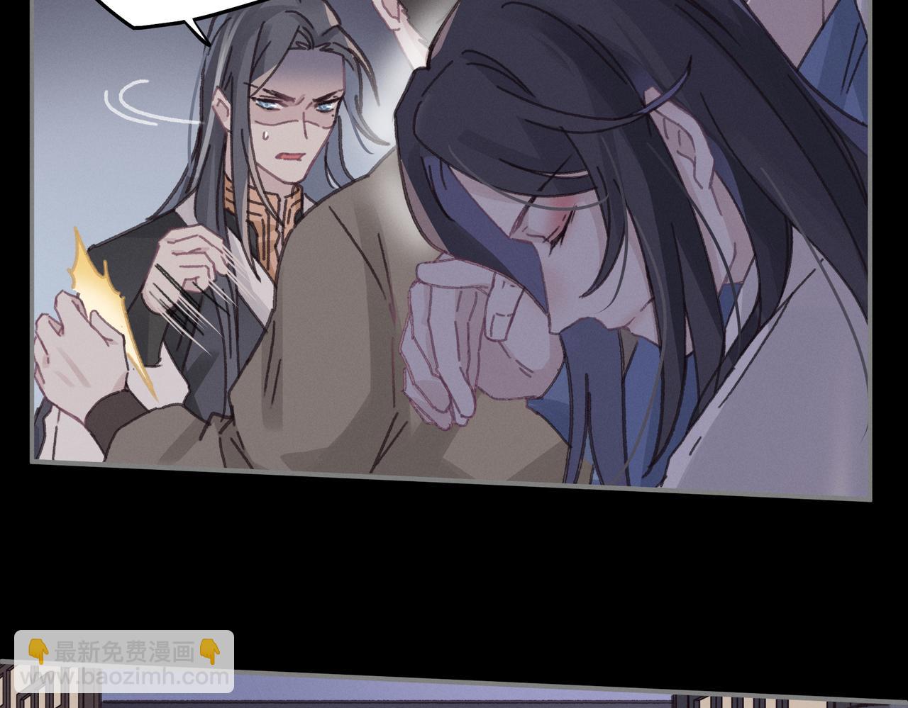 🍼带挂系统最为致命 君二番外·第16话 有阴谋！ 第38页