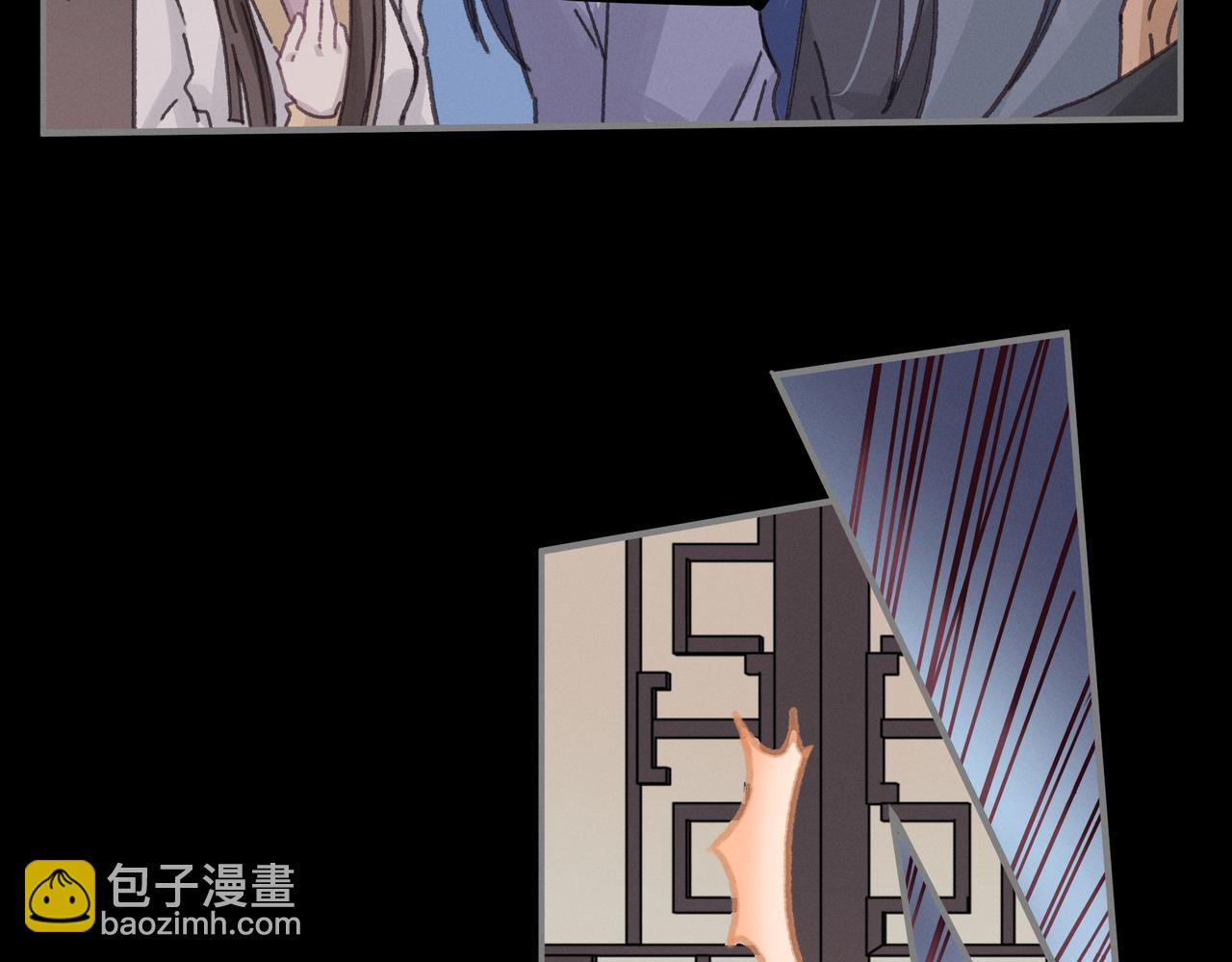 🍼带挂系统最为致命 君二番外·第16话 有阴谋！ 第43页