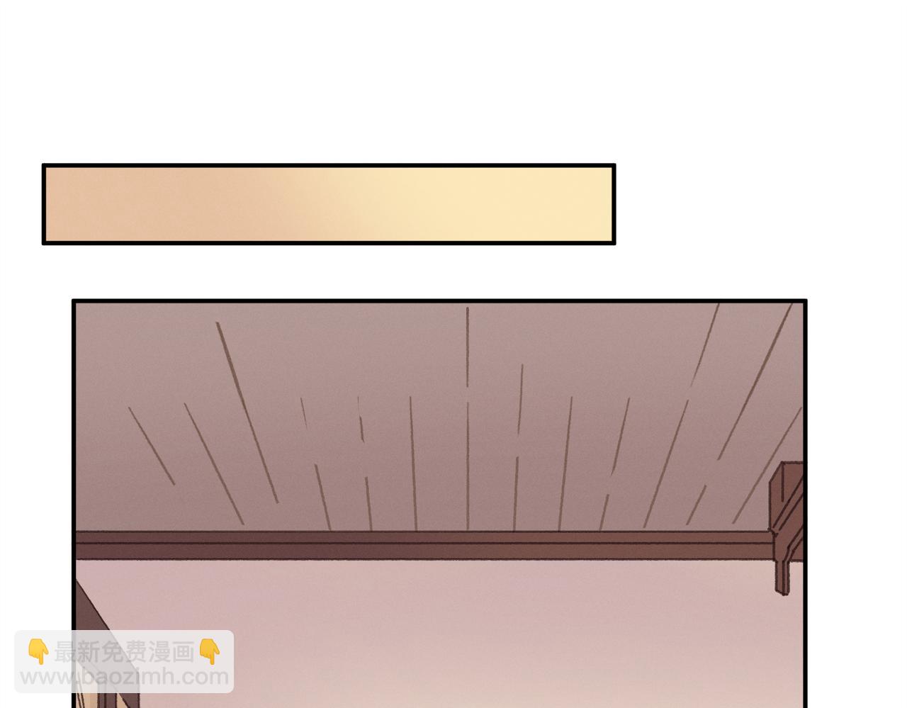 🍼带挂系统最为致命 君二番外·第16话 有阴谋！ 第5页