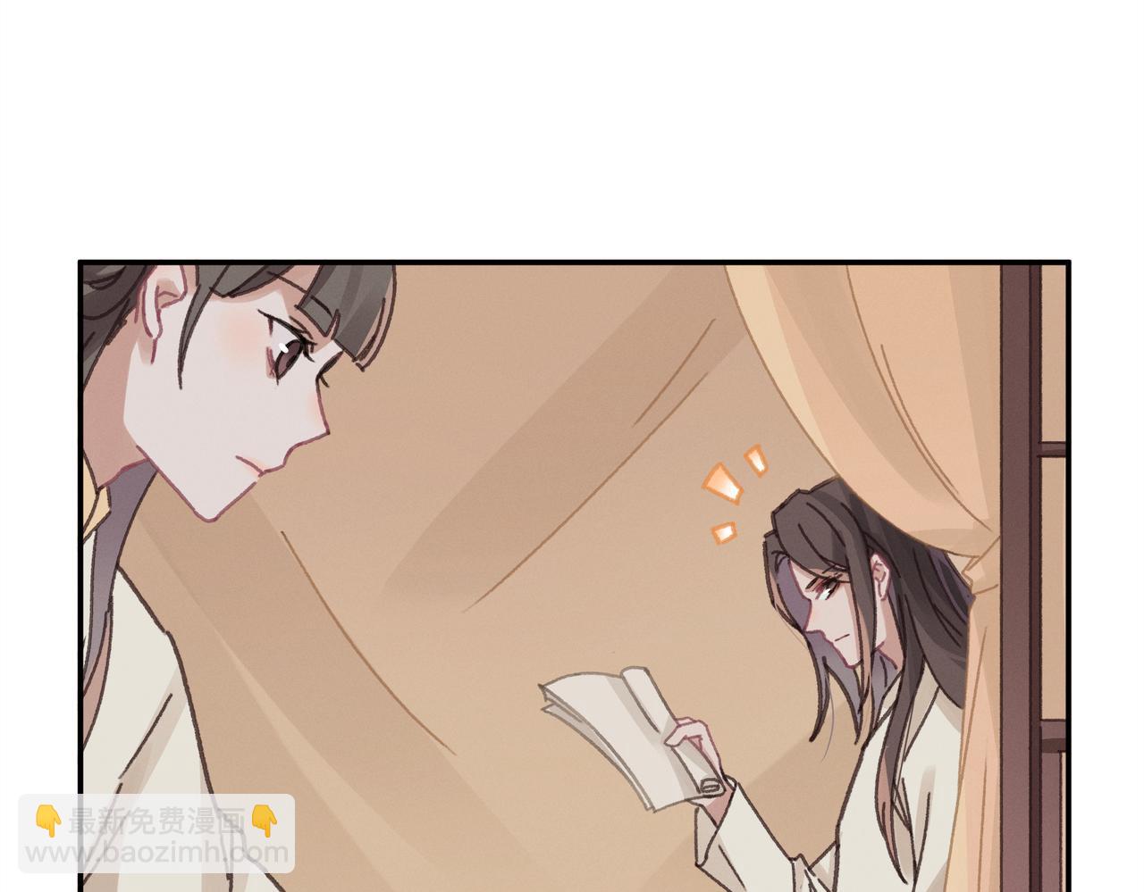 🍼带挂系统最为致命 君二番外·第16话 有阴谋！ 第7页