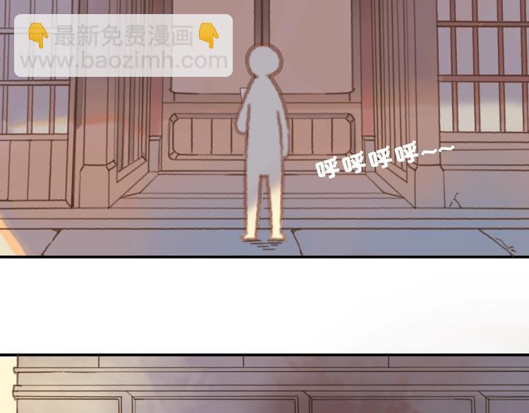 🍼带挂系统最为致命 第2话 您的外挂已欠费？ 第17页