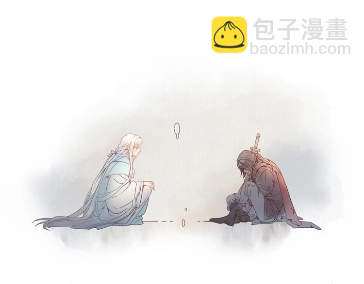 🍼带挂系统最为致命 第2话 您的外挂已欠费？ 第48页