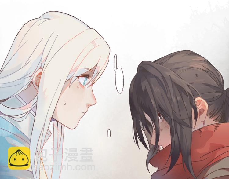 🍼带挂系统最为致命 第2话 您的外挂已欠费？ 第49页