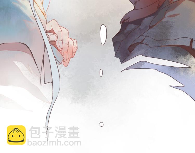 🍼带挂系统最为致命 第2话 您的外挂已欠费？ 第50页
