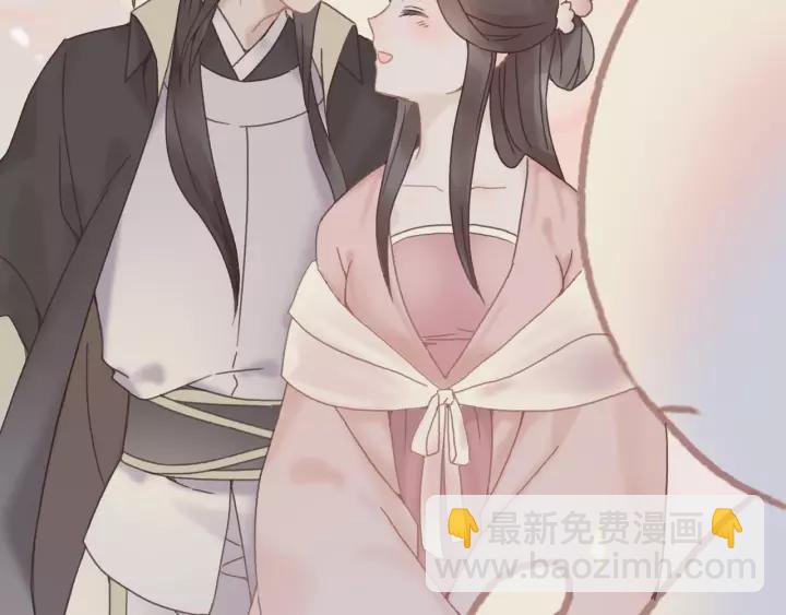 🍼带挂系统最为致命 20话 纨绔大少 第15页