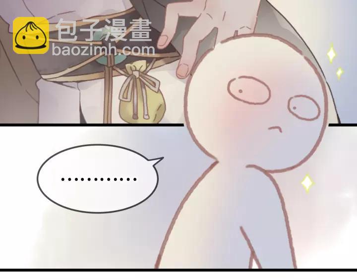 🍼带挂系统最为致命 20话 纨绔大少 第17页