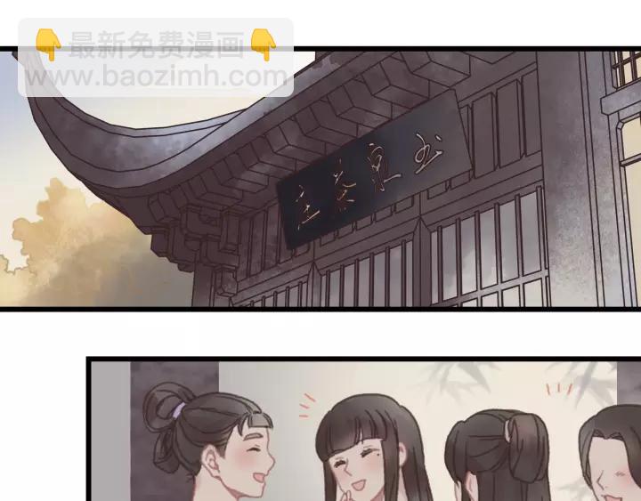 🍼带挂系统最为致命 20话 纨绔大少 第28页
