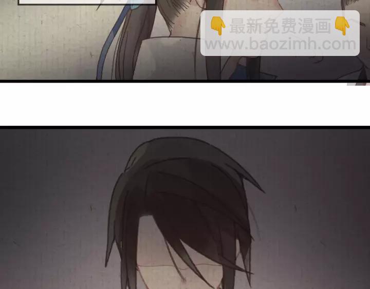 🍼带挂系统最为致命 20话 纨绔大少 第42页
