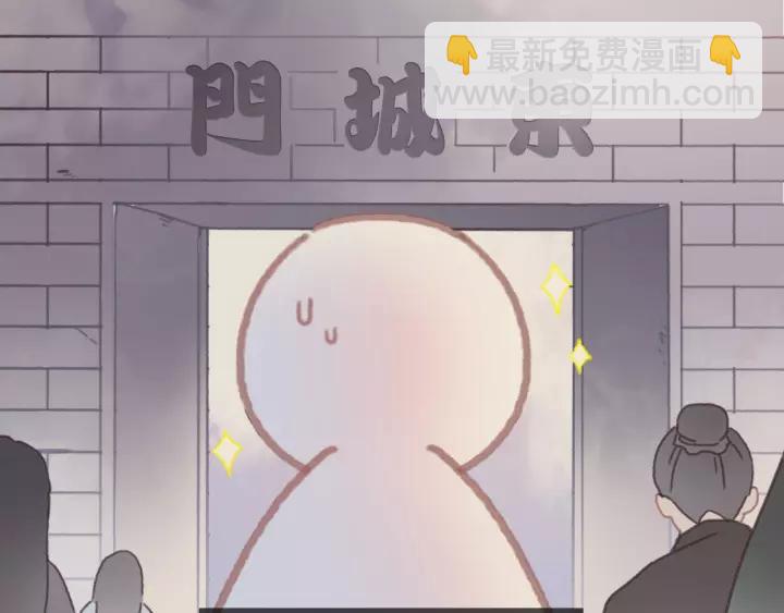 🍼带挂系统最为致命 20话 纨绔大少 第9页