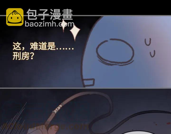 🍼带挂系统最为致命 22话 是个好苗子 第10页