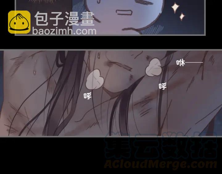 🍼带挂系统最为致命 22话 是个好苗子 第13页