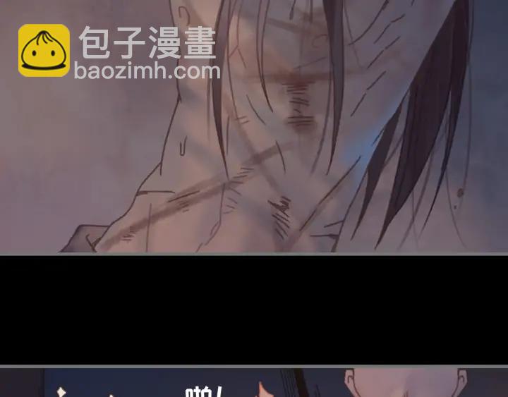 🍼带挂系统最为致命 22话 是个好苗子 第15页