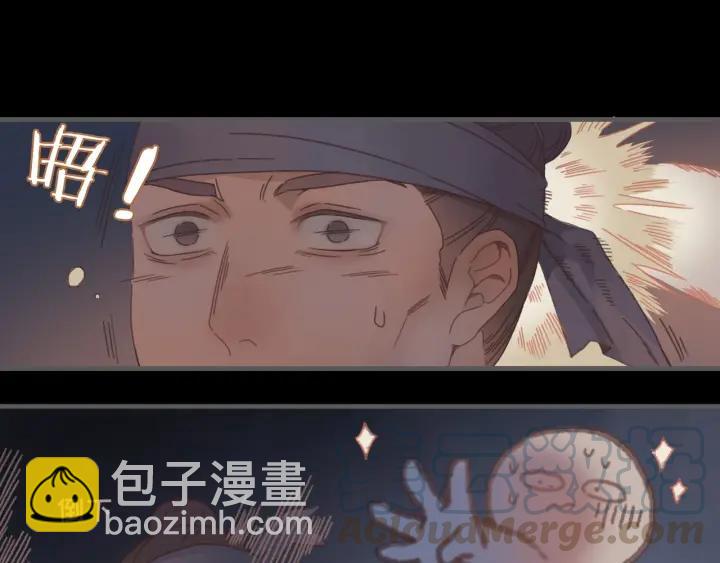 🍼带挂系统最为致命 22话 是个好苗子 第19页