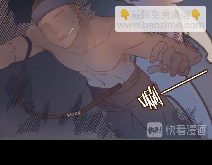 🍼带挂系统最为致命 22话 是个好苗子 第20页