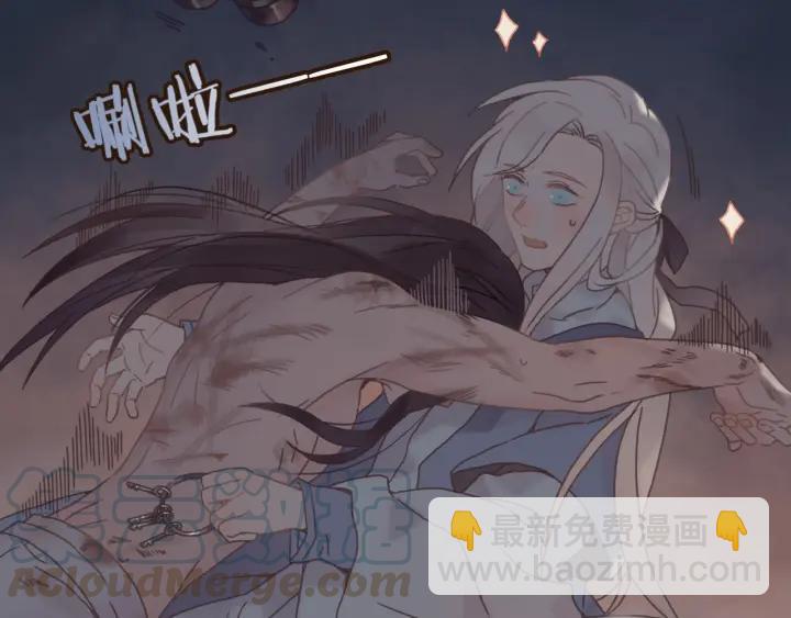 🍼带挂系统最为致命 22话 是个好苗子 第25页