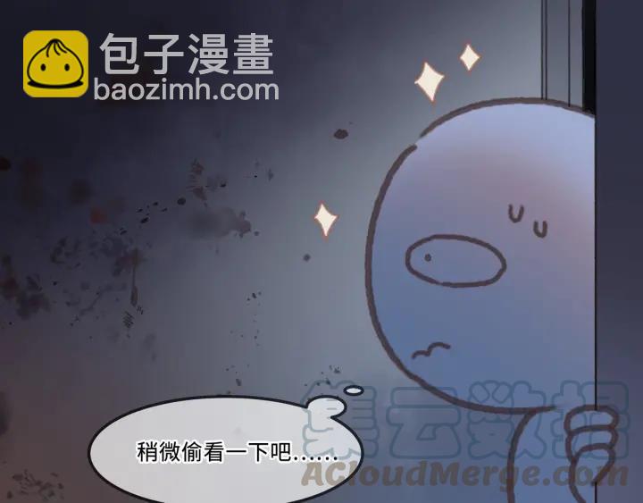 🍼带挂系统最为致命 22话 是个好苗子 第7页