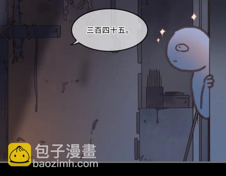 🍼带挂系统最为致命 22话 是个好苗子 第9页