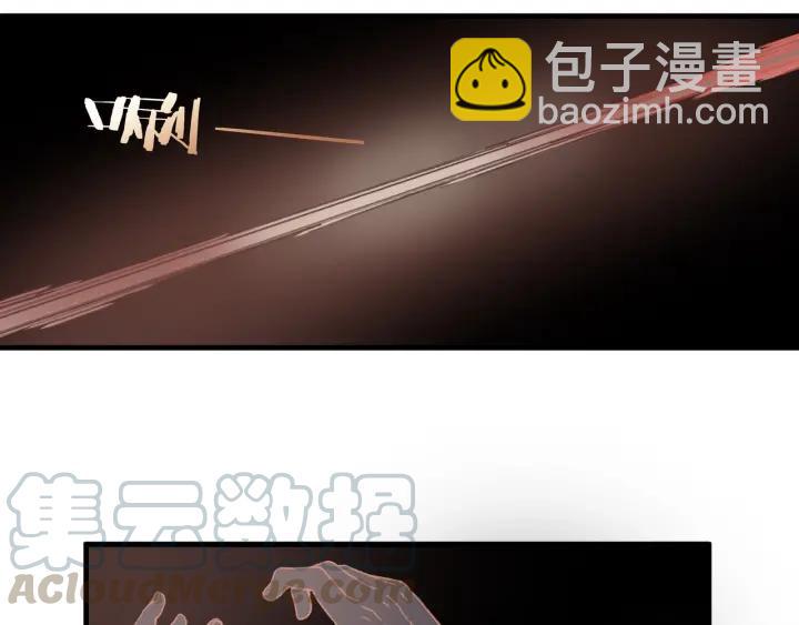 🍼带挂系统最为致命 24话 夜煞的主人 第11页