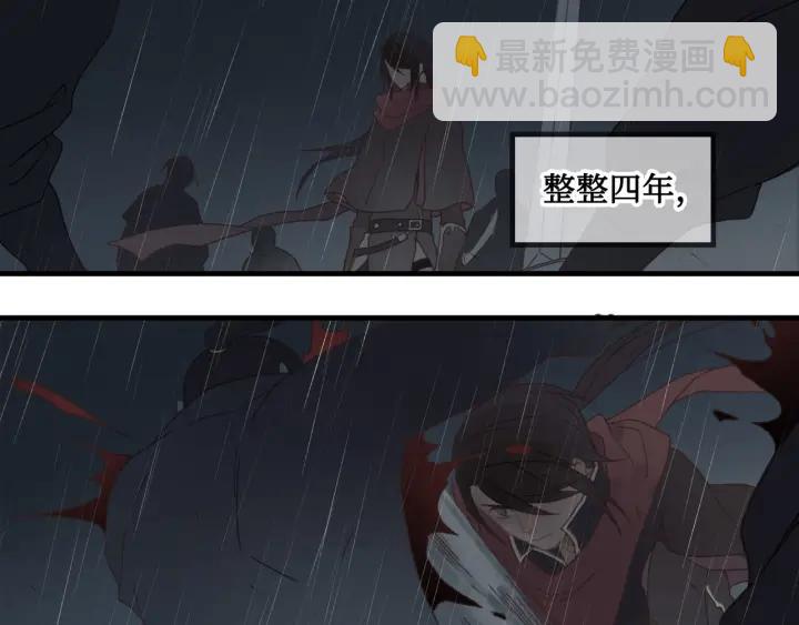 🍼带挂系统最为致命 24话 夜煞的主人 第18页