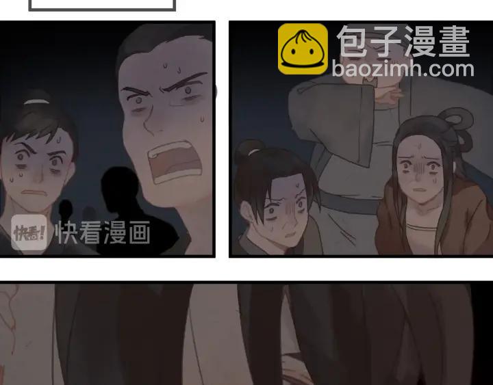 🍼带挂系统最为致命 24话 夜煞的主人 第25页