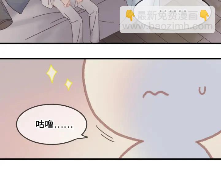 🍼带挂系统最为致命 24话 夜煞的主人 第30页