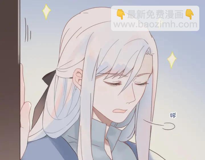 🍼带挂系统最为致命 24话 夜煞的主人 第47页