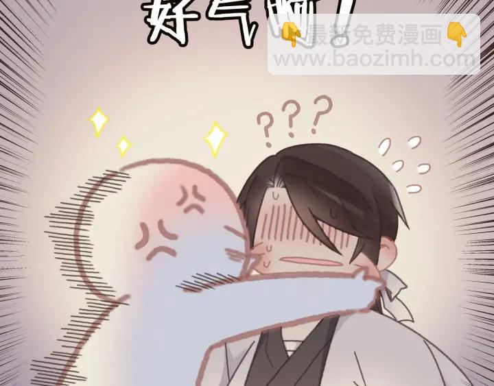 🍼带挂系统最为致命 28话 把你养胖点 第10页