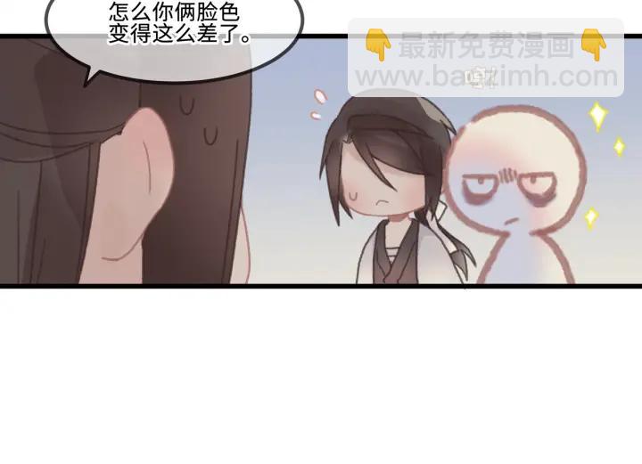 🍼带挂系统最为致命 28话 把你养胖点 第13页